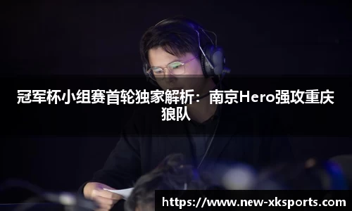 星空体育APP