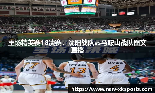 星空体育首页