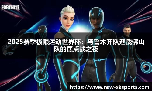 星空体育平台