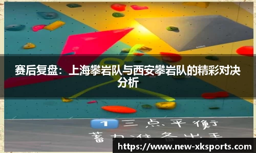 星空体育APP
