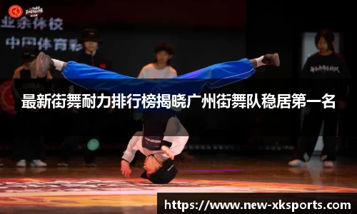 星空体育APP